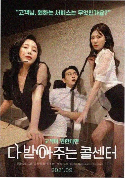 高清观看视频 进击的巨人